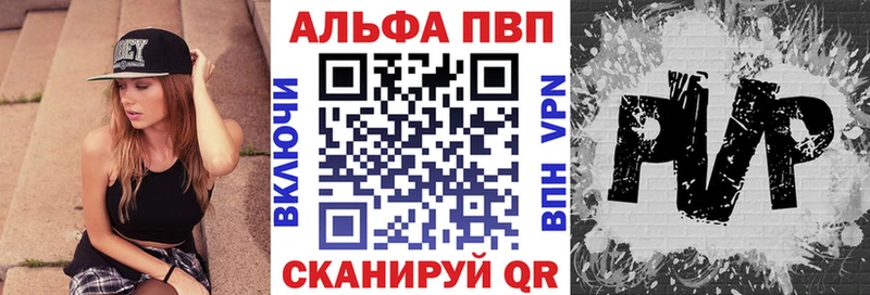 А ПВП Соль  Купить где  Буинск 