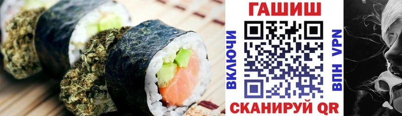 Cannafood марихуана  Купить  Буинск 