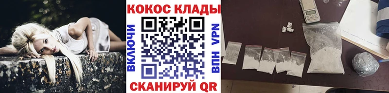 Купить  Буинск  Cocaine 99% 
