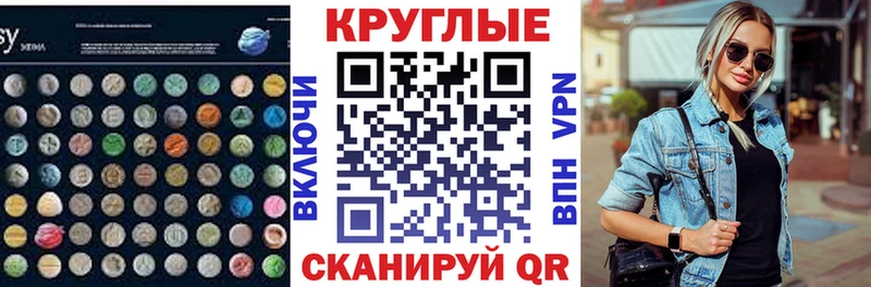 Экстази Дубай  Купить где  Буинск 