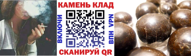 Гашиш Premium  Купить  Буинск 