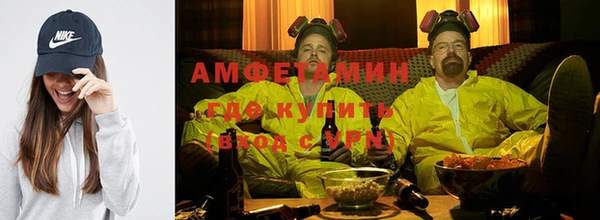 соль ск Балахна