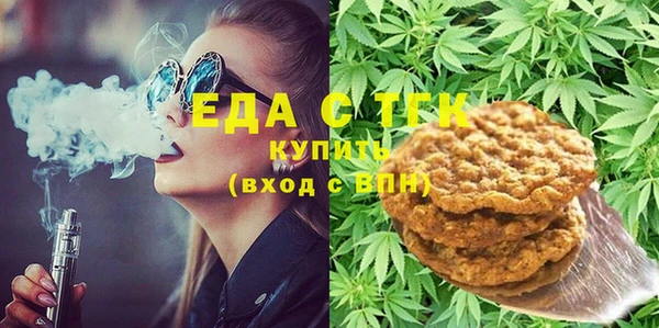 соль курить ск Балабаново