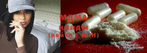 соль ск Балахна