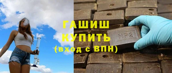 ALPHA PVP Баксан