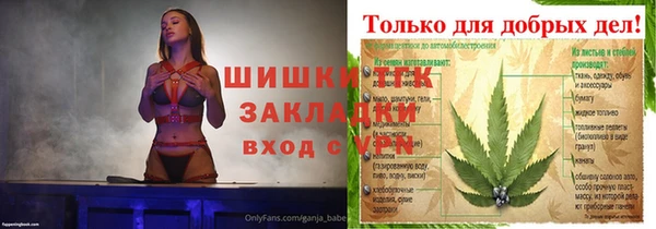 соль курить ск Балабаново
