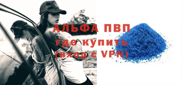 ALPHA PVP Баксан