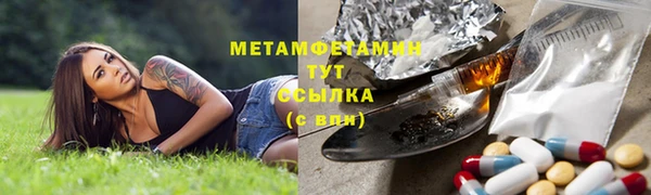 соль ск Балахна