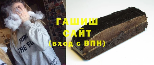 ALPHA PVP Баксан