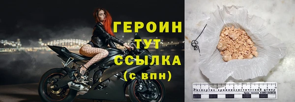 соль курить ск Балабаново