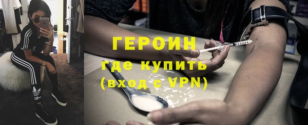 соль ск Балахна