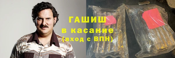 ALPHA PVP Баксан