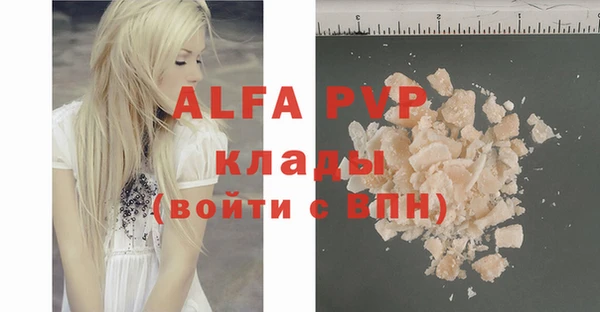 каннабис Осташков