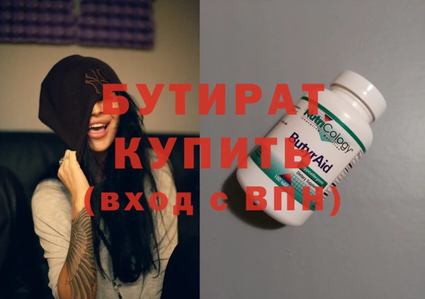 соль курить ск Балабаново