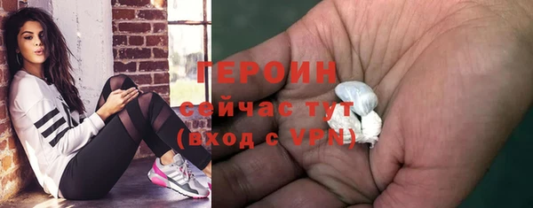 соль ск Балахна