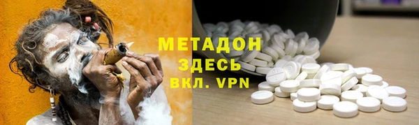 соль курить ск Балабаново