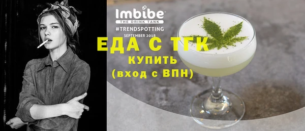 apvp Осинники