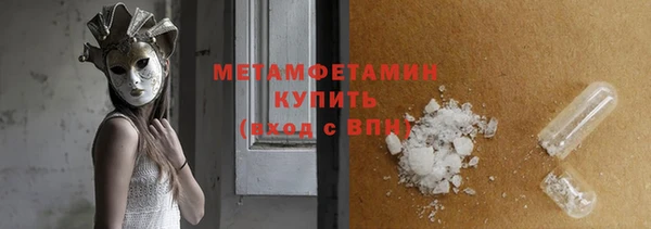 соль курить ск Балабаново