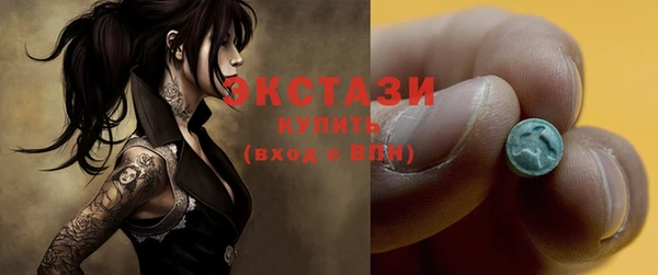 соль курить ск Балабаново