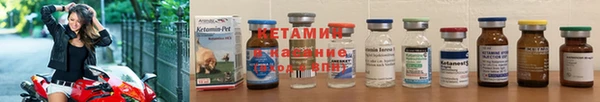 ALPHA PVP Баксан