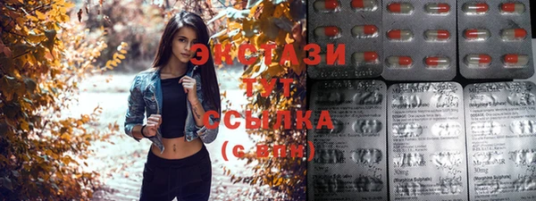 соль курить ск Балабаново