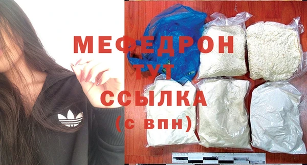 соль курить ск Балабаново