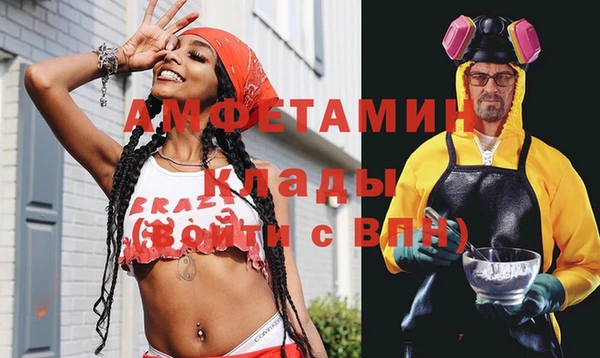соль ск Балахна