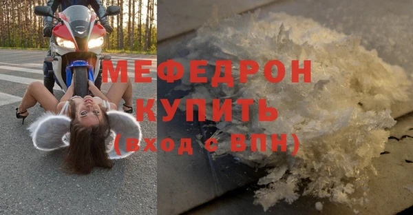 ALPHA PVP Баксан