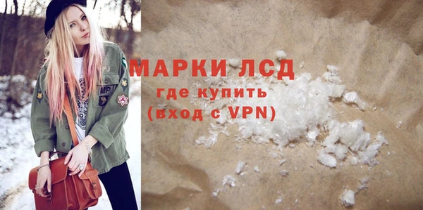 соль курить ск Балабаново