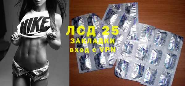 соль ск Балахна