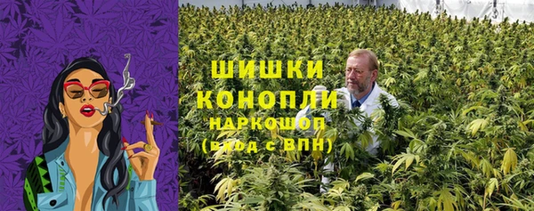 соль курить ск Балабаново