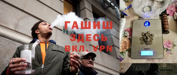 соль ск Балахна