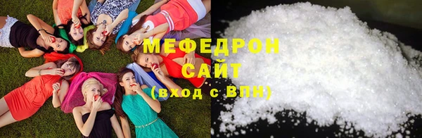 ALPHA PVP Баксан