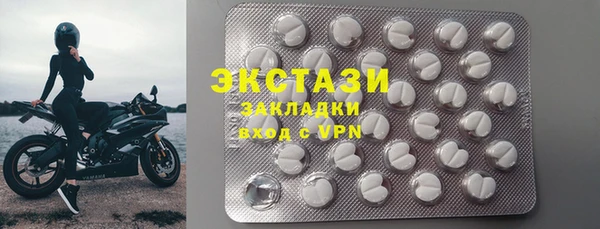 соль ск Балахна