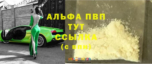соль курить ск Балабаново
