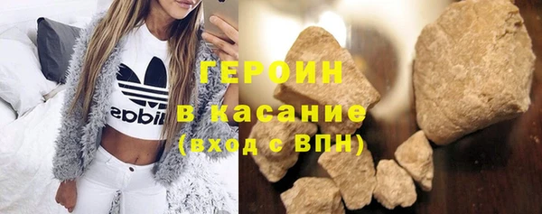 соль курить ск Балабаново