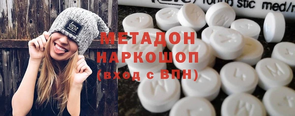 ALPHA PVP Баксан