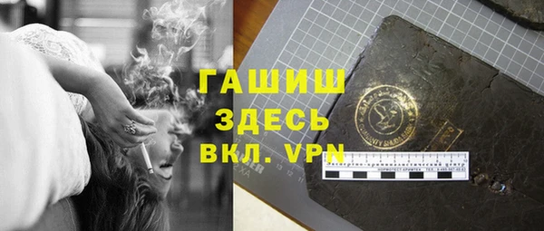 ALPHA PVP Баксан