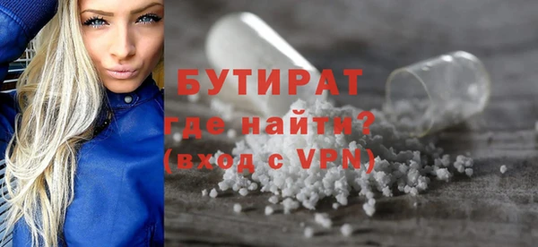 соль ск Балахна