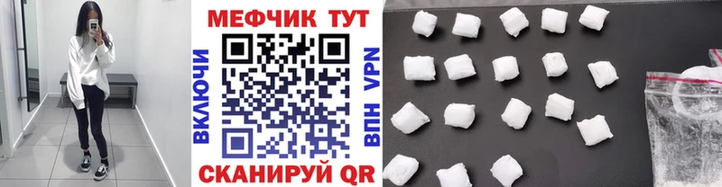 Мефедрон 4 MMC Купить закладки Буинск