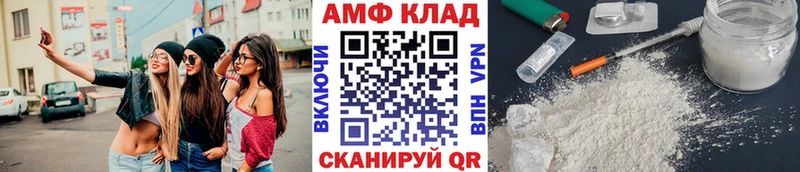 МЕТАМФЕТАМИН кристалл  Купить  Буинск 