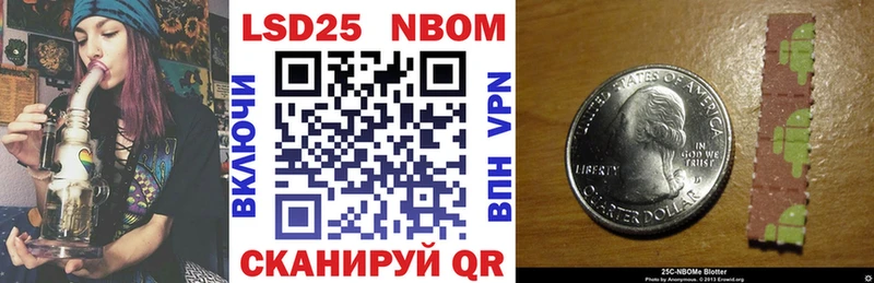 Купить  Буинск  Марки 25I-NBOMe 1,8мг 